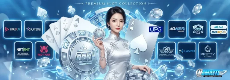 namayti57 สมัคร