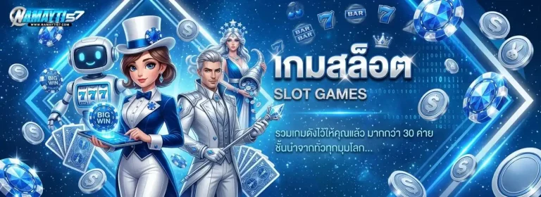 nmt57 เข้าสู่ระบบ