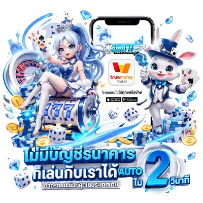 nmt57เว็บตรง